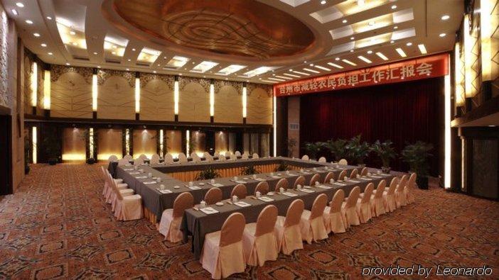 Taizhou Garden Hotel Tiện nghi bức ảnh